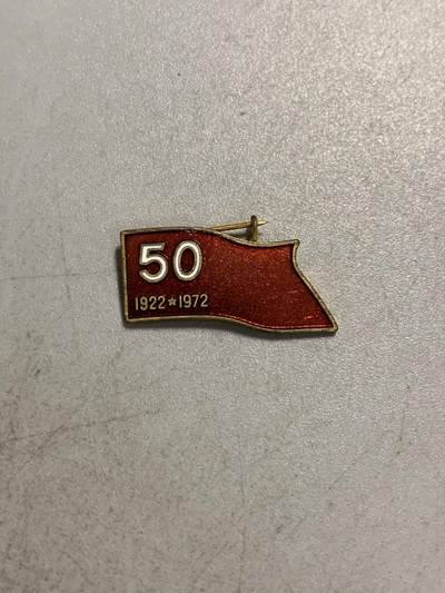 远东徽章小铺7月4日晚上九点结束 - 日本共产党50周年