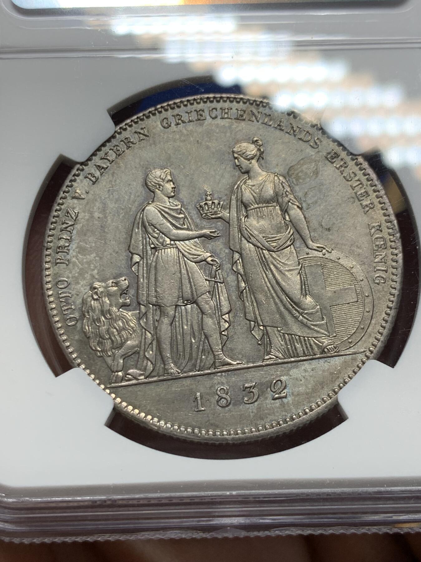 《竞宝斋》第285场- 周日，周一 2场连拍 （全场包邮） NGC UNC 巴伐利亚1832年奥托王子加冕1泰勒大银币  巴伐利亚泰勒系列中的稀少热门品种 观感极佳 老包浆低评