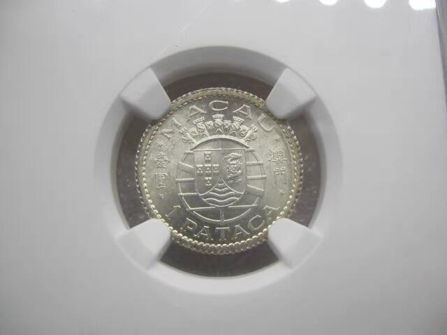 NGC-MS64葡属澳门1952年1元=1皮阿斯特银币