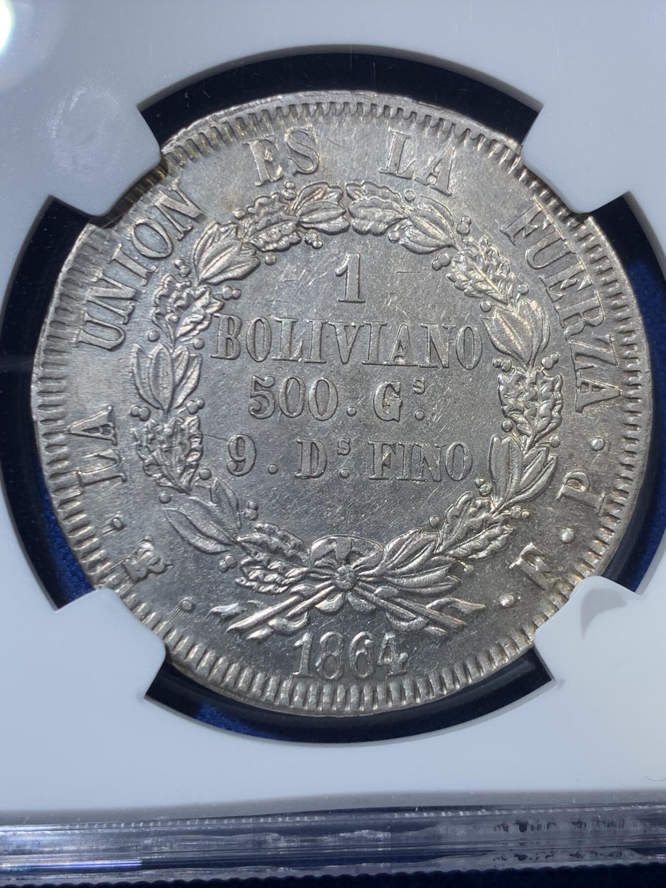 《竞宝斋》第285场- 周日，周一 2场连拍 （全场包邮） NGC AU55 玻利维亚1864年1玻大银币 该版首发年份，不是常见后期年份，好品很少，快速上涨的南美币品种，低评