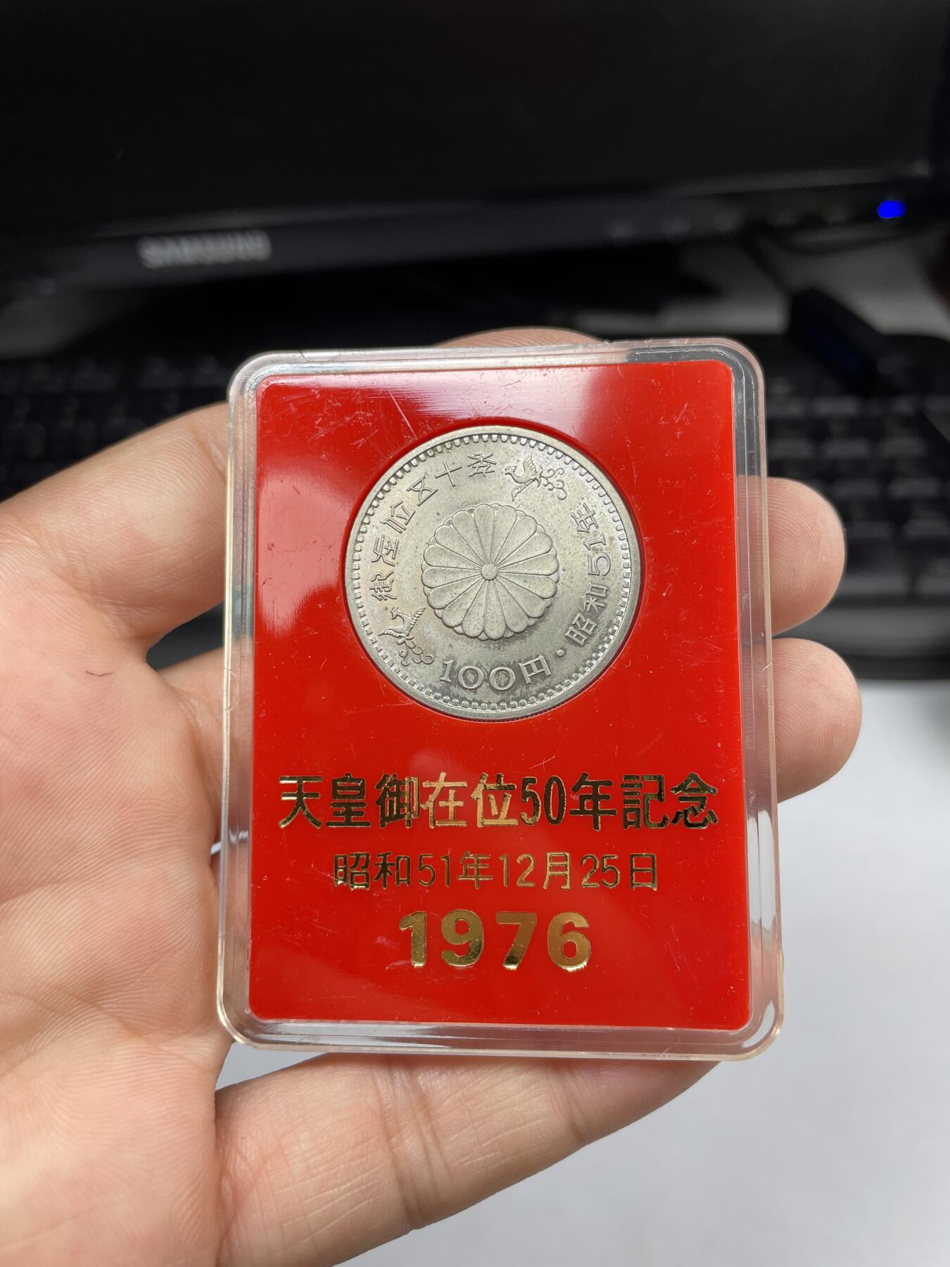 2024年集古藏今外币拍卖第十期-第2场—（总第92拍），新一期拍卖开始了。 1976年日本100元纪念币