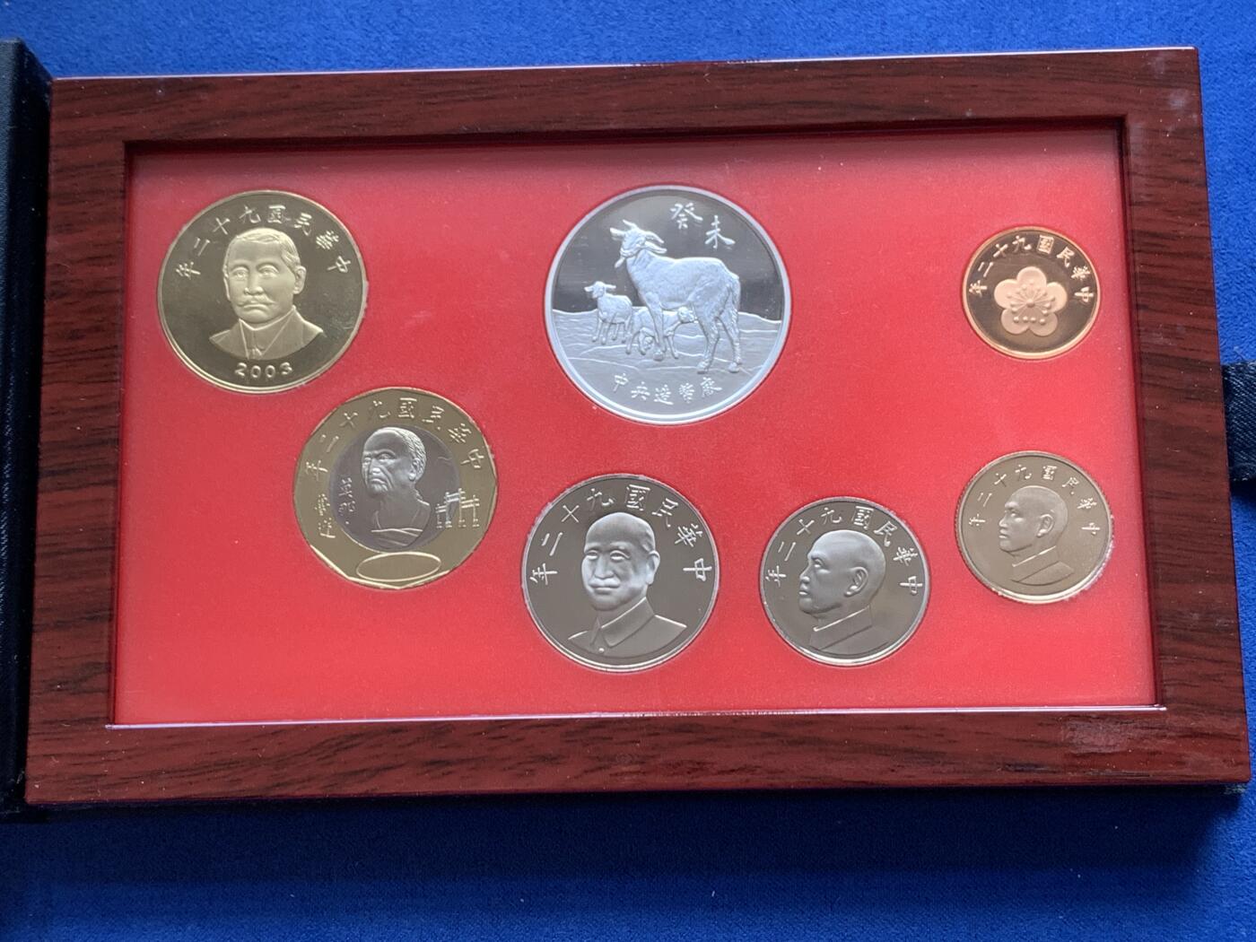 《竞宝斋》第285场- 周日，周一 2场连拍 （全场包邮） 台湾省民国九十二年第一轮羊年精致套币 含二分之一盎司大银章以及精致莫那鲁道纪念币