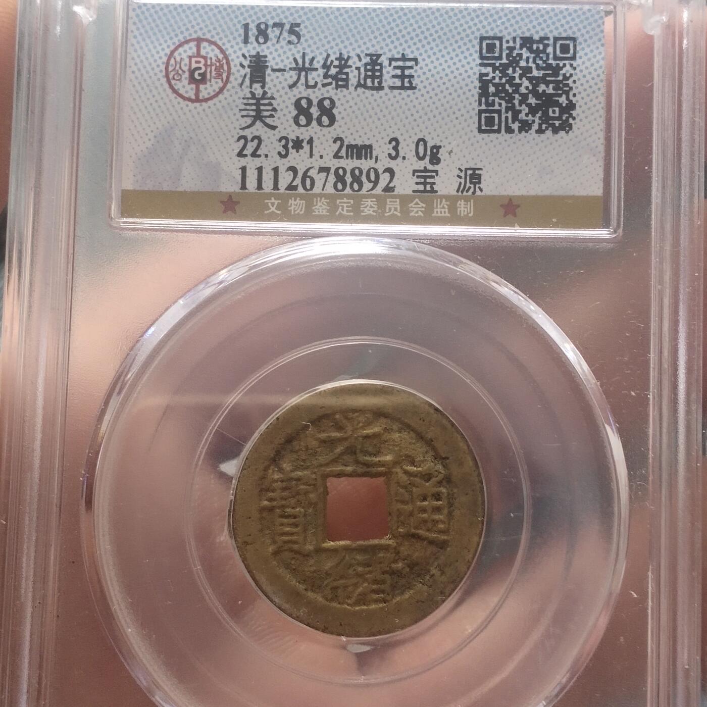 外国硬币捡漏专场第五期（无押金可累计，捡漏，全场50包邮，偏远地区除外 外国硬币