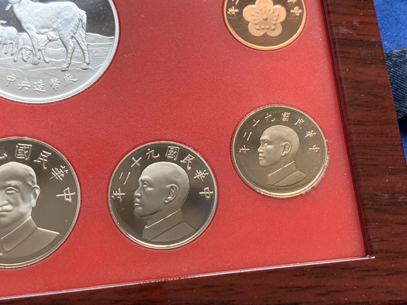 《竞宝斋》第285场- 周日，周一 2场连拍 （全场包邮） 台湾省民国九十二年第一轮羊年精致套币 含二分之一盎司大银章以及精致莫那鲁道纪念币