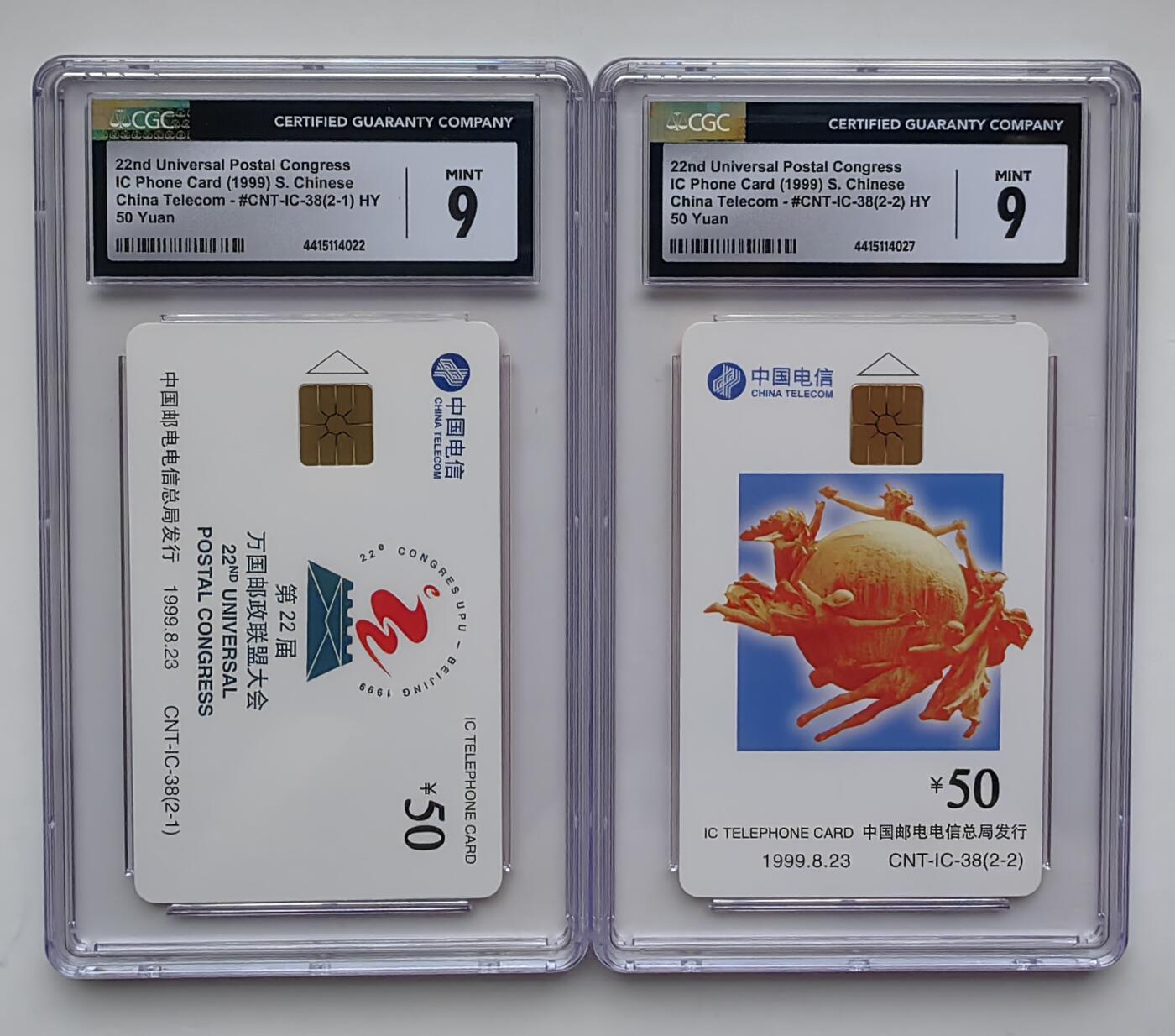 乐玩集藏第30期中国电话卡（CGC/PCGS/GBCA）（7月3日20:00直播结拍） IC-38万国 CGC9分