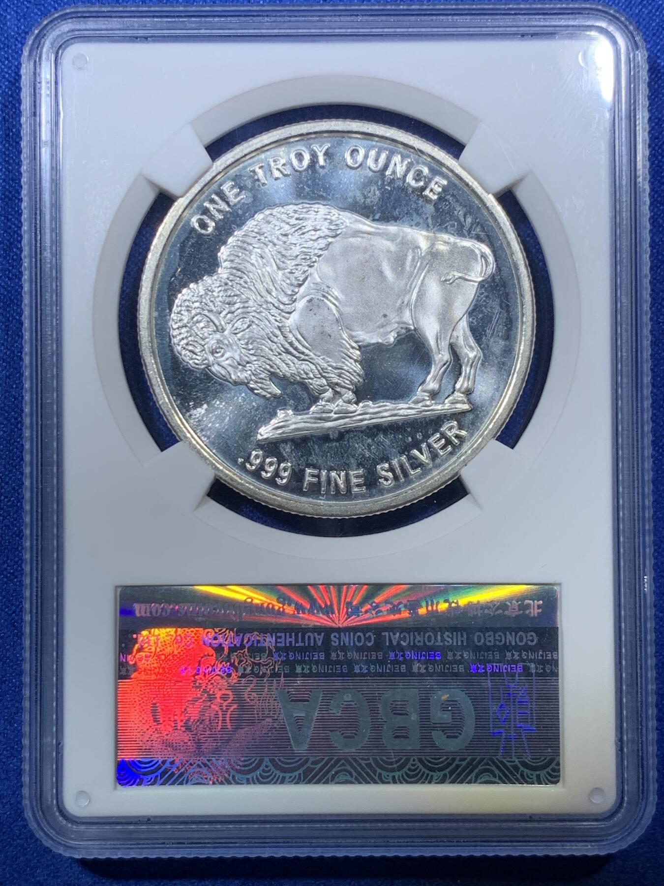 《竞宝斋》第285场- 周日，周一 2场连拍 （全场包邮） 公博 MS67 美国印第安人头像 水牛纪念银章 1盎司999银