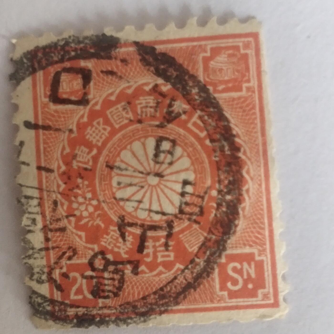 外国邮票捡漏专场第二期（无押金可累计，捡漏，全场50包邮，偏远地区除外 外国邮票