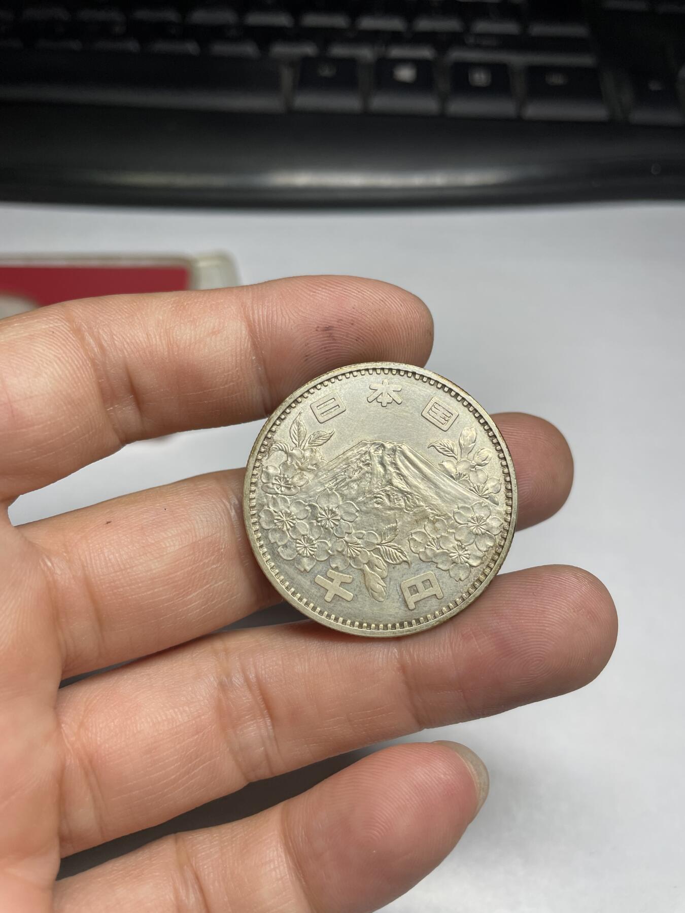 2024年集古藏今外币拍卖第十期-第2场—（总第92拍），新一期拍卖开始了。 1964年日本东京奥运会银币