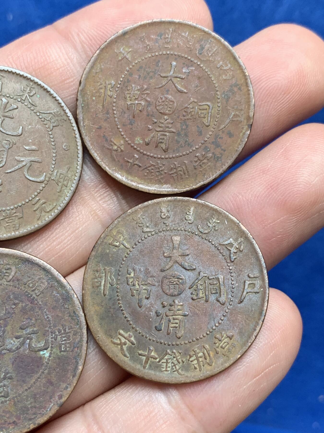 《竞宝斋》第285场- 周日，周一 2场连拍 （全场包邮） 4枚一组 大清光绪铜币 细节见图