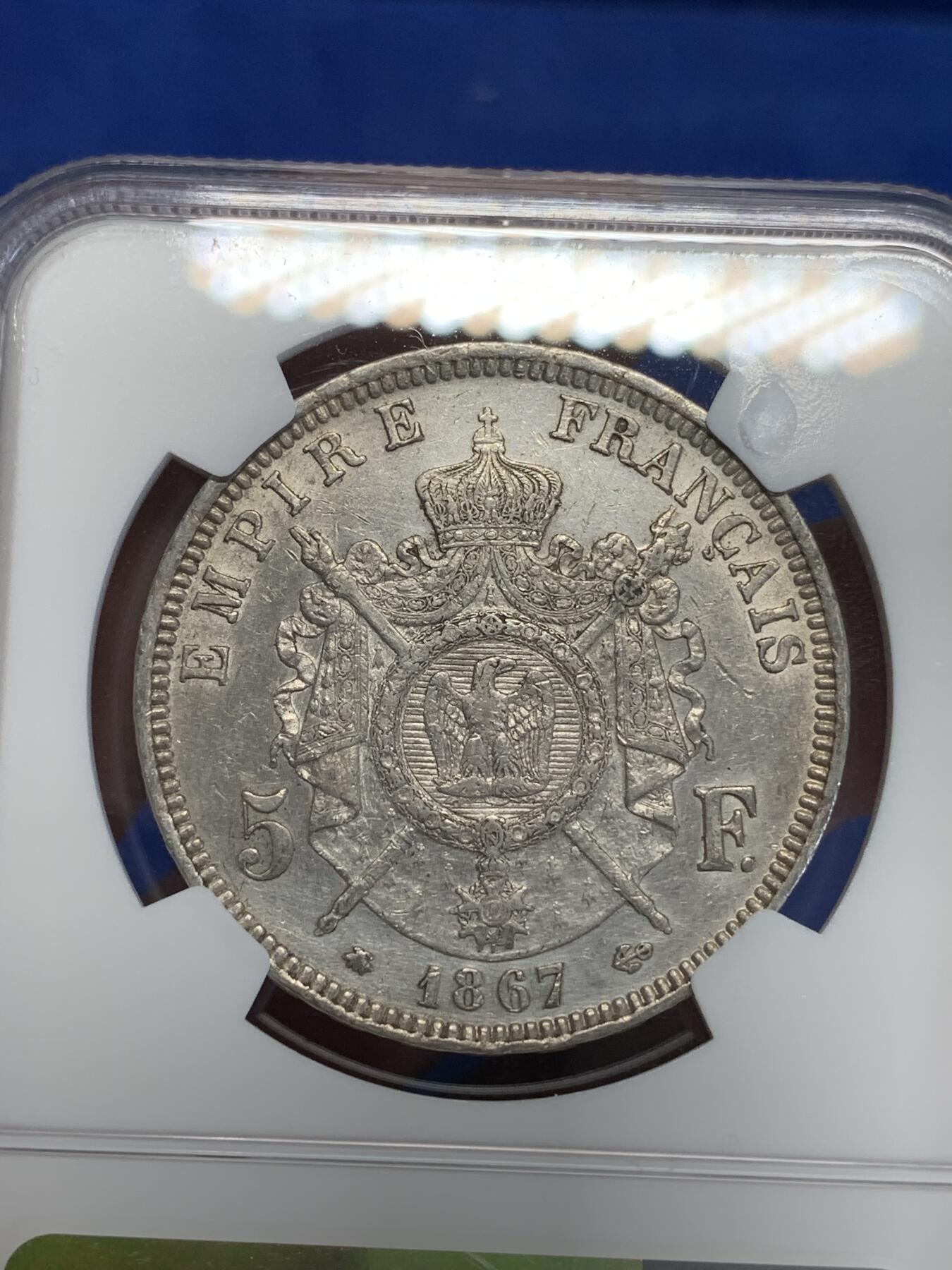 《竞宝斋》第285场- 周日，周一 2场连拍 （全场包邮） NGC AUD 法国1867年拿破仑三世5法郎银币