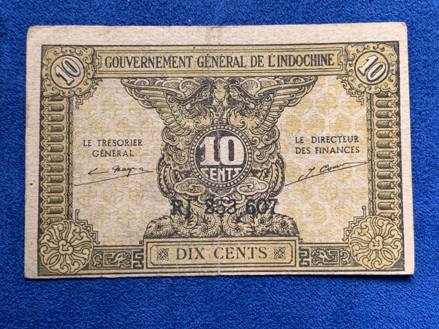 《竞宝斋》第285场- 周日，周一 2场连拍 （全场包邮） 4张一组 东方汇理银行纸币辅币一套