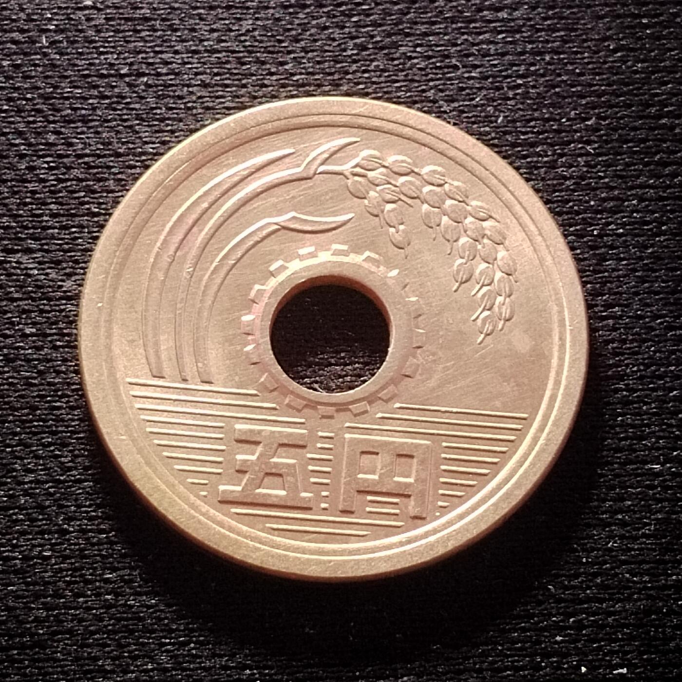 20240701 五円