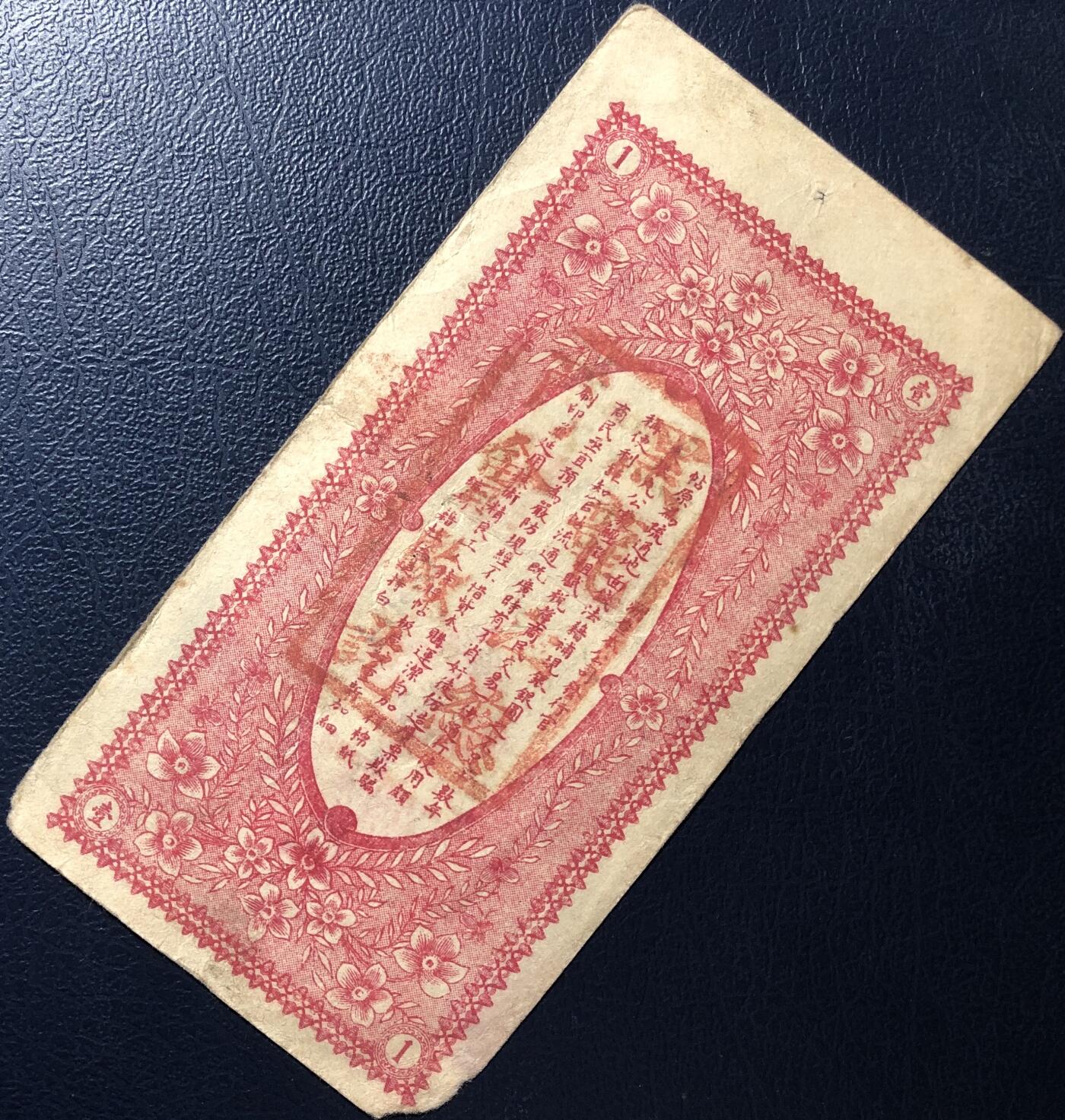黑龙江广信公司壹吊
