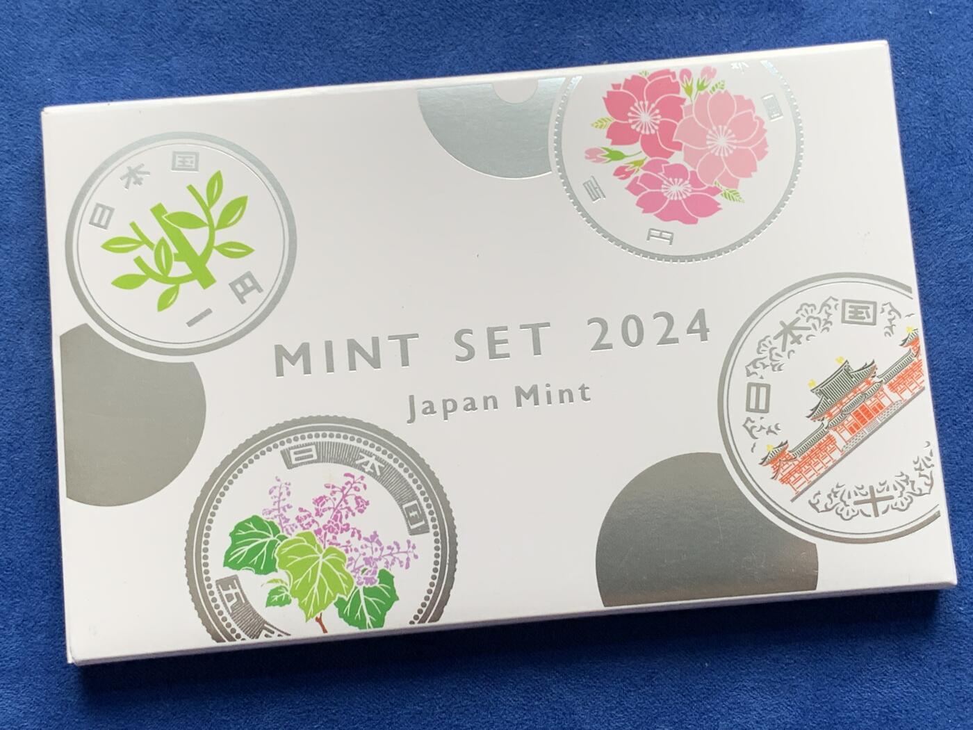 《竞宝斋》第285场- 周日，周一 2场连拍 （全场包邮） 日本2024年（令和六年）普制套币 内含一枚龙章