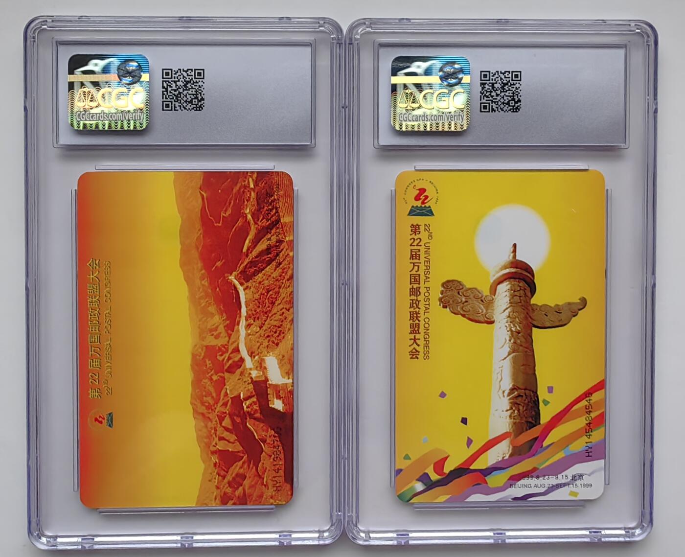 乐玩集藏第30期中国电话卡（CGC/PCGS/GBCA）（7月3日20:00直播结拍） IC-38万国 CGC9分