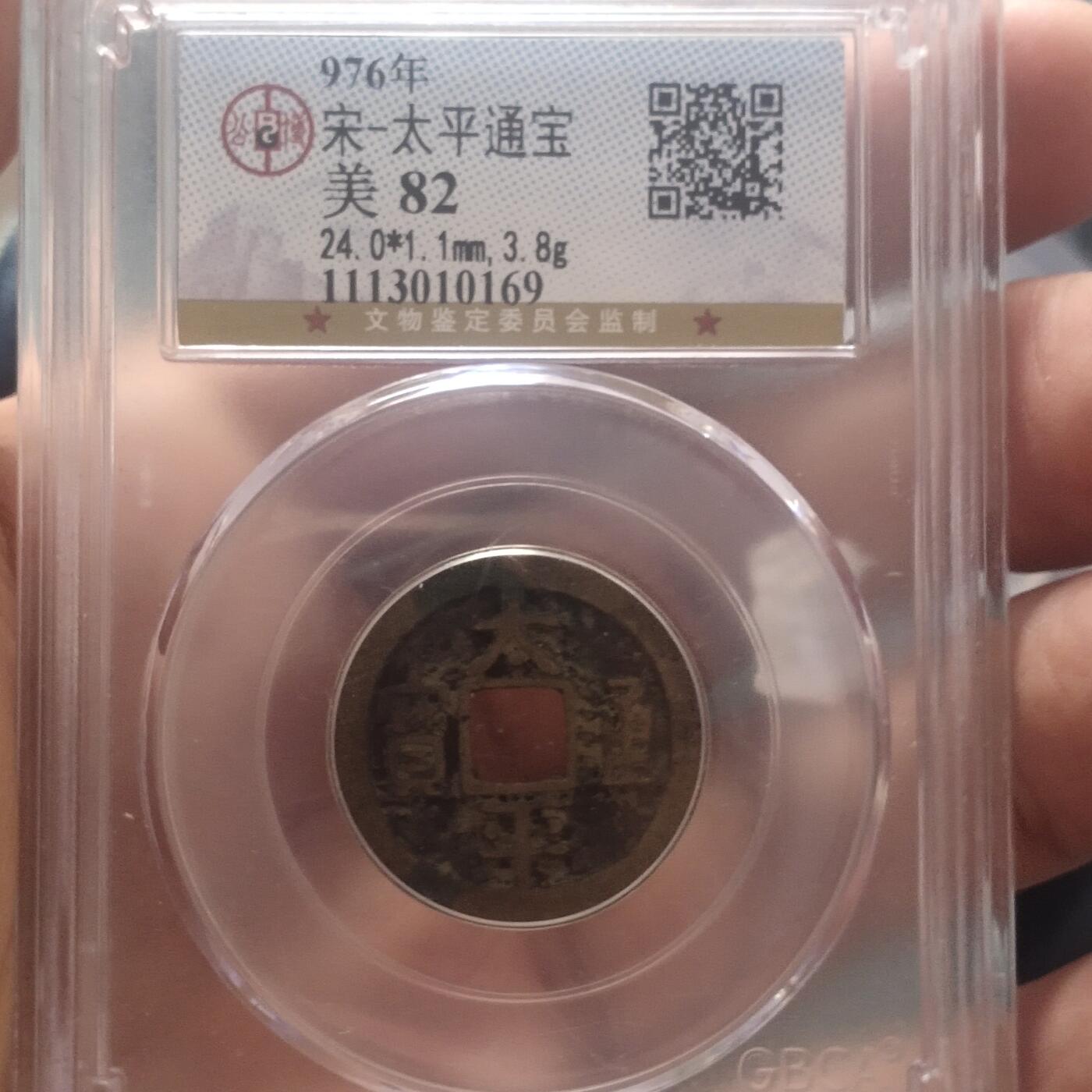 外国硬币捡漏专场第五期（无押金可累计，捡漏，全场50包邮，偏远地区除外 外国硬币