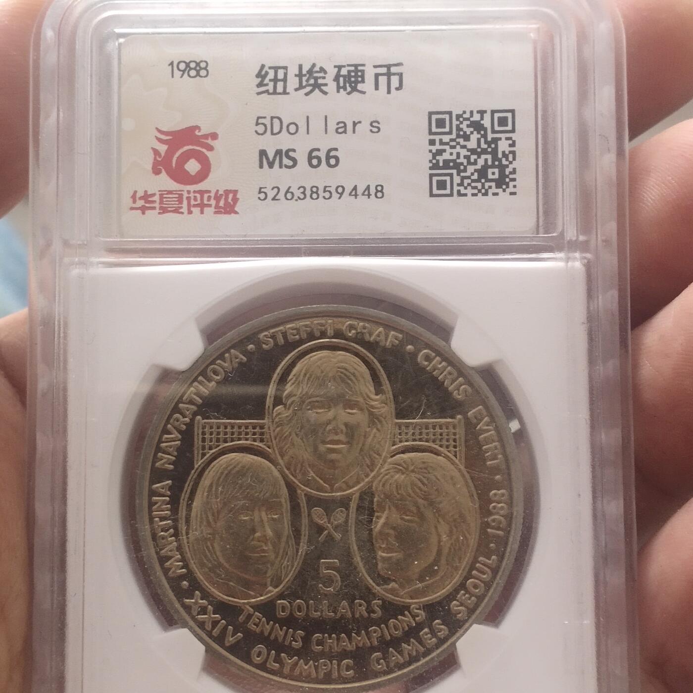 外国硬币捡漏专场第五期（无押金可累计，捡漏，全场50包邮，偏远地区除外 外国硬币