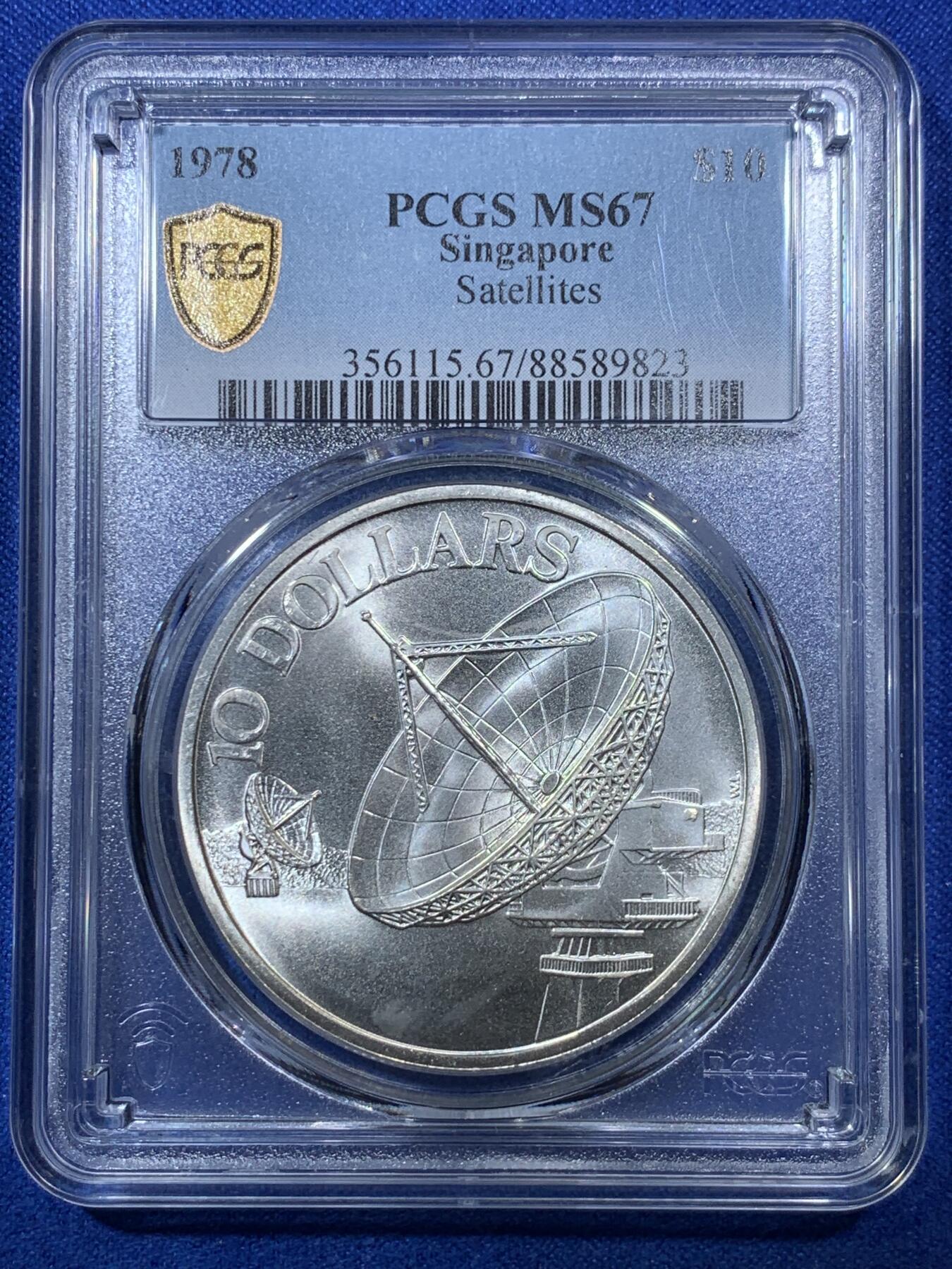 《竞宝斋》第285场- 周日，周一 2场连拍 （全场包邮） PCGS MS67 新加坡1978年雷达10元银币