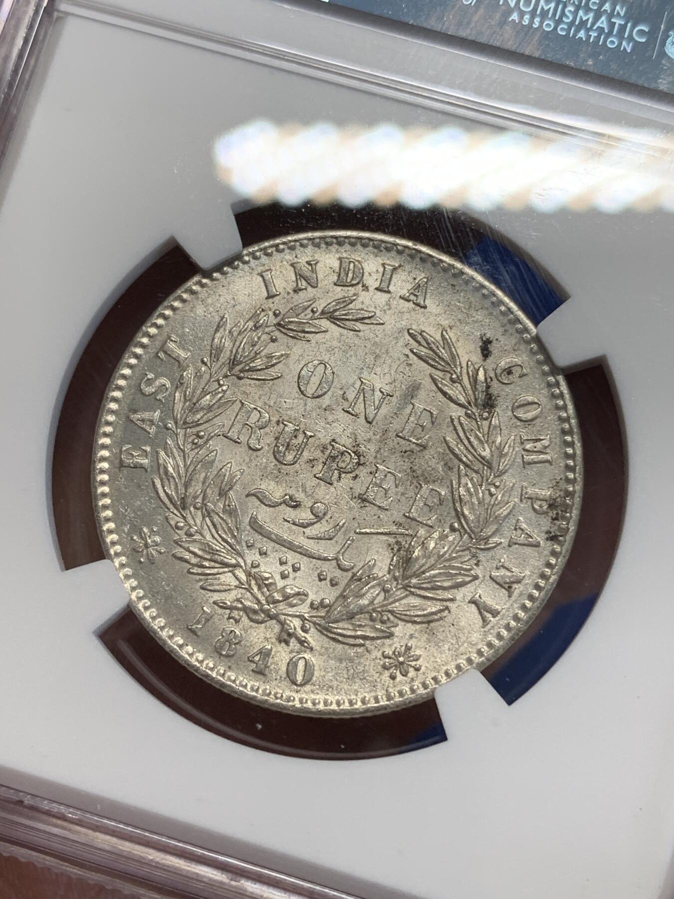 《竞宝斋》第285场- 周日，周一 2场连拍 （全场包邮） NGC AU58 英属印度1840年维多利亚1卢比银币 小维经典头像