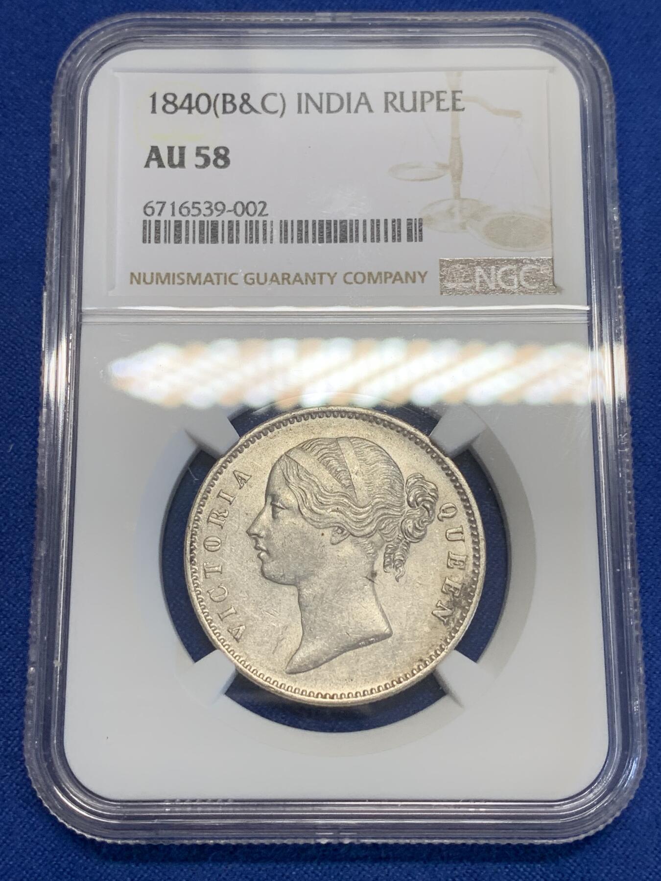 《竞宝斋》第285场- 周日，周一 2场连拍 （全场包邮） NGC AU58 英属印度1840年维多利亚1卢比银币 小维经典头像