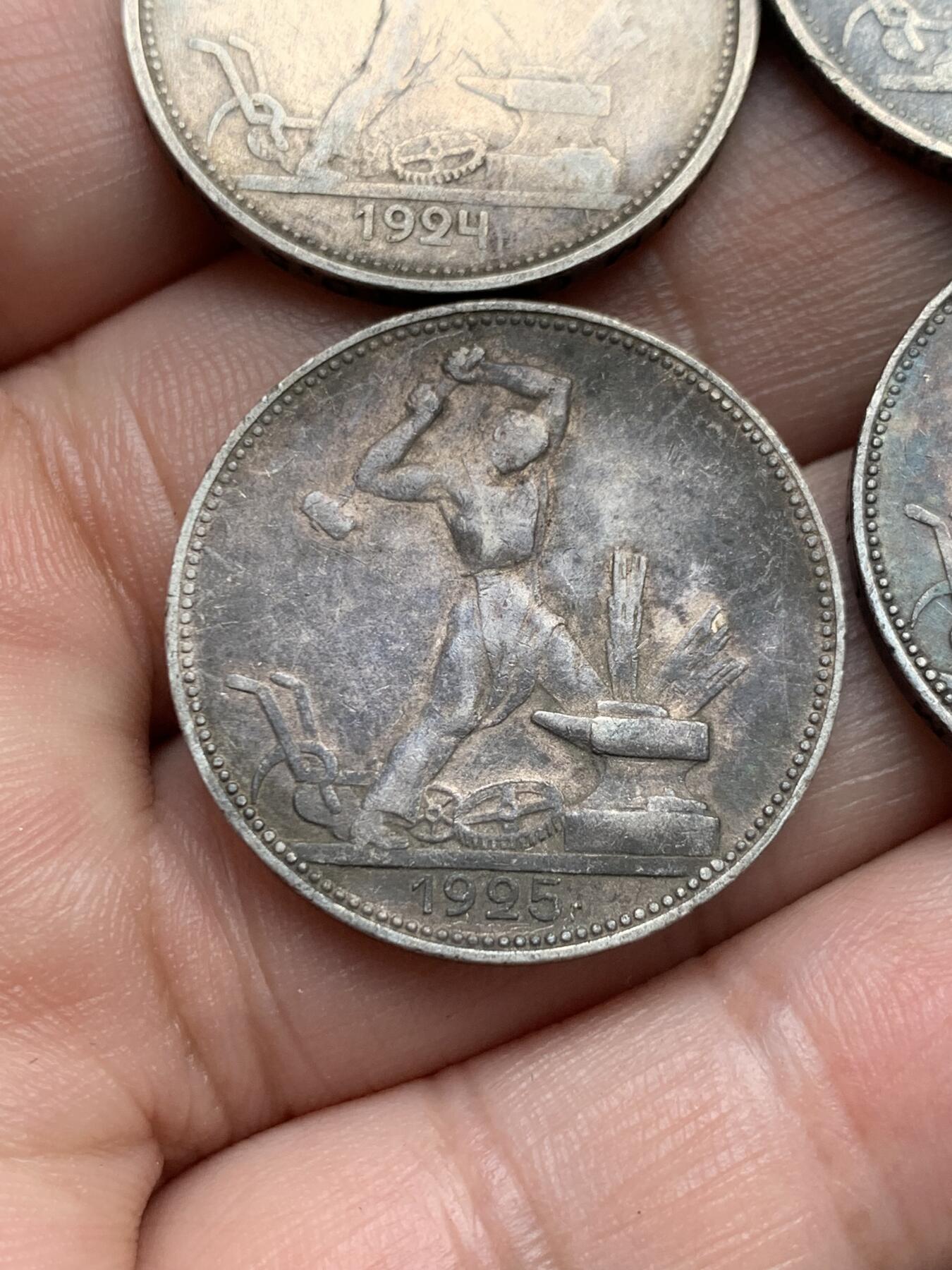 《竞宝斋》第285场- 周日，周一 2场连拍 （全场包邮） 4枚一组 苏联1924年/1925年打铁50戈比 细节见图