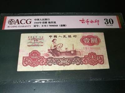 他也在的不是假币，就是不入壳 他也在的不是假币，就是不入壳