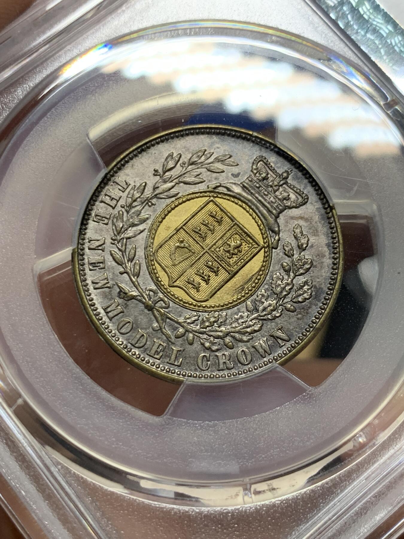 《竞宝斋》第285场- 周日，周一 2场连拍 （全场包邮） PCGS-MS63 英国 1848 维多利亚 哥特双色 克朗 收录克劳斯珍稀币 状态万里挑一 1848英国MODEL克朗稀少 版本 高点俱在 低评