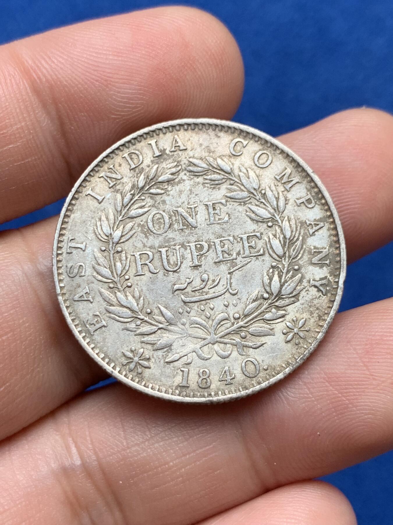 《竞宝斋》第285场- 周日，周一 2场连拍 （全场包邮） 印度1840年维多利亚女王1卢比银币 好品相 稀少单辫版本 发丝俱在 包浆浓郁