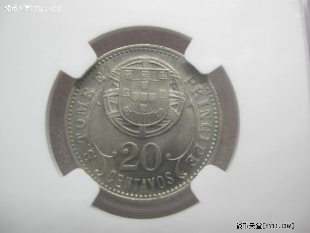 NGC-MS64葡属圣多美1929年20分