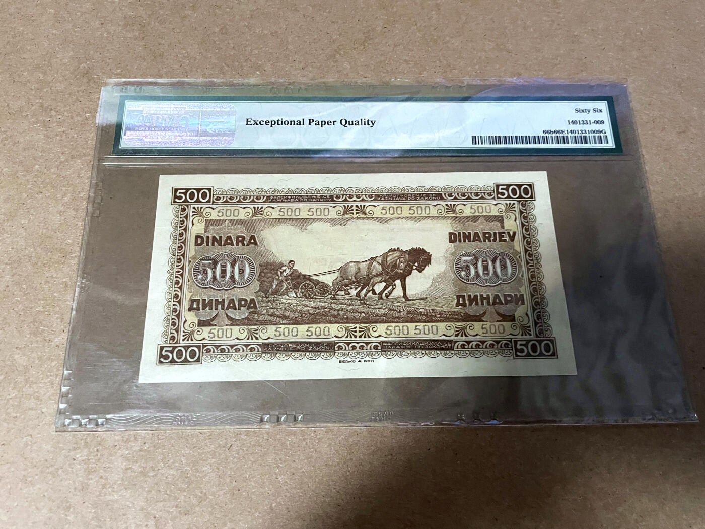 【Blue Auction】✨世界纸币精拍第499期【精】 南斯拉夫 1946年5000第纳尔 PMG66EPQ 