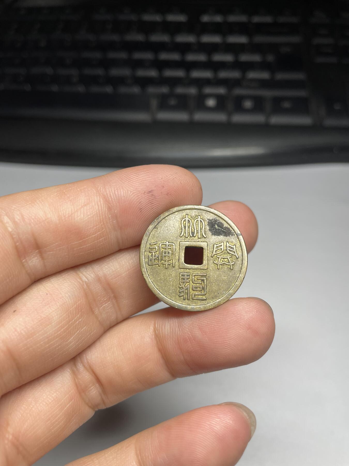 2024年集古藏今外币拍卖第十期-第2场—（总第92拍），新一期拍卖开始了。 机制花钱竹驹开运