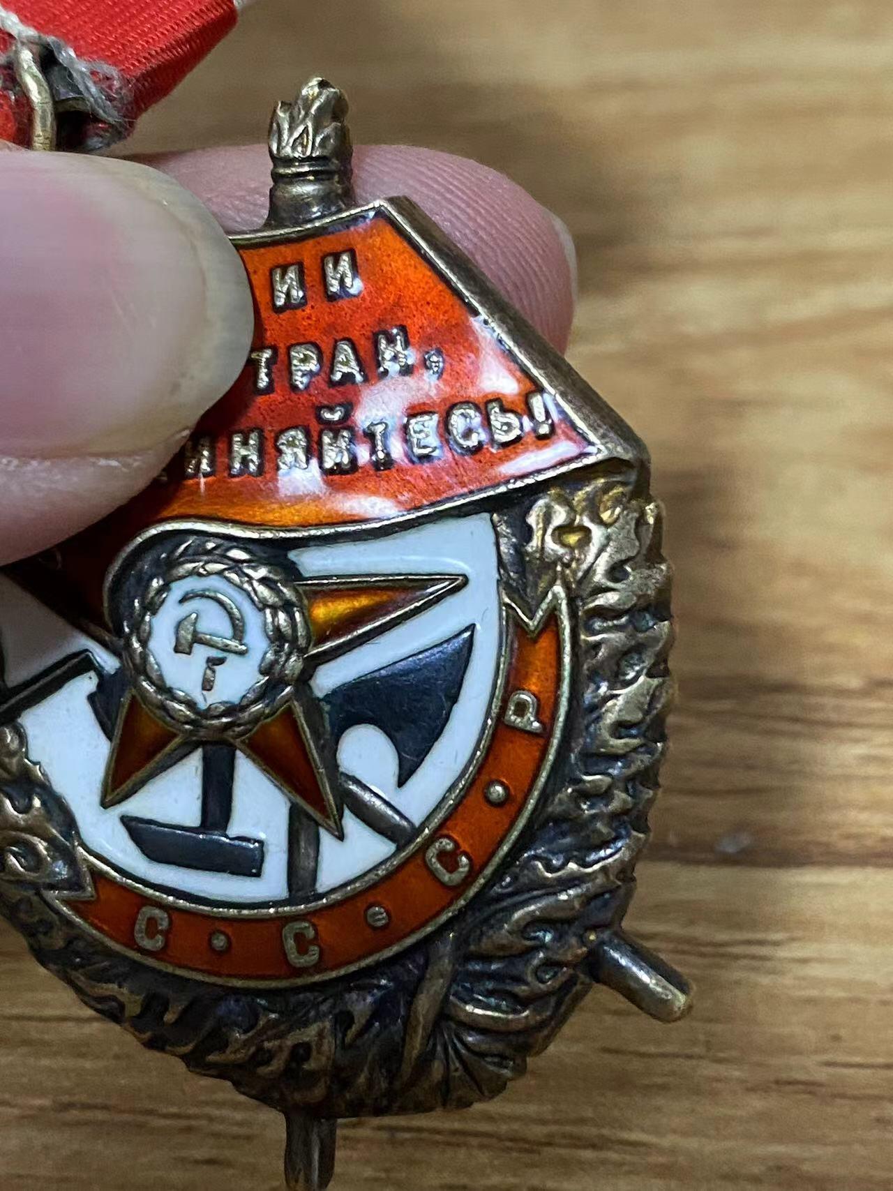 苏联勋章奖章6月30日拍卖7月7日晚上九点结束在麦稀奇 苏联红旗勋章少将142142服役 品相非常好 这个号段堪称极品 44年11月颁发 属于第一批服役红旗  这一批都是老战士了1918年 刚建苏联就参军的 经历了十月革命 大清洗 等一系列 得过20年建军 还是带号的更能说明资历  翻译了他一个其他章的奖励卡 仅作参考Верховой Вячеслав Николаевич 好像战后去任教了 喜欢的可以自己查查 少将的资料还是比较多的