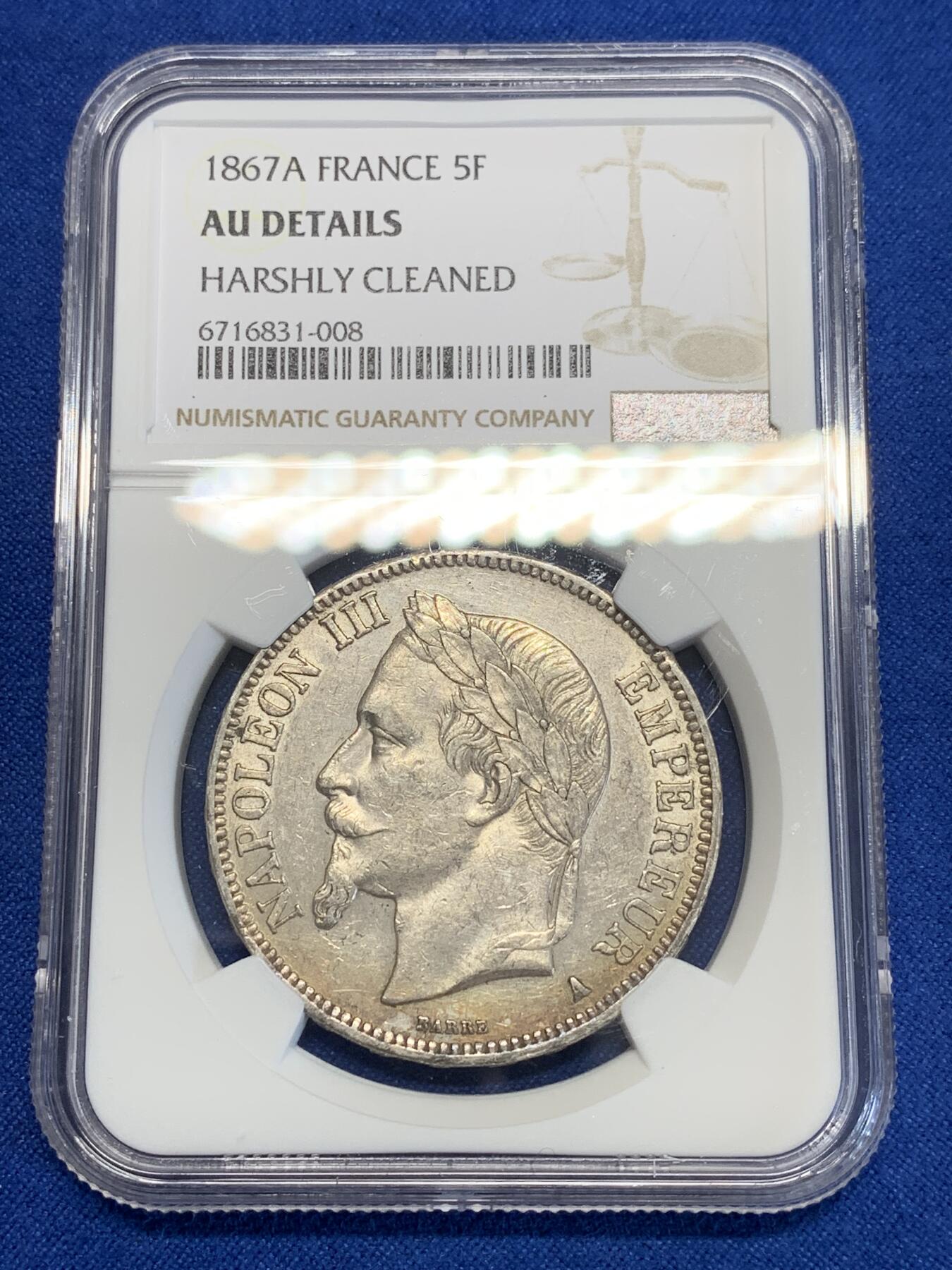 《竞宝斋》第285场- 周日，周一 2场连拍 （全场包邮） NGC AUD 法国1867年拿破仑三世5法郎银币