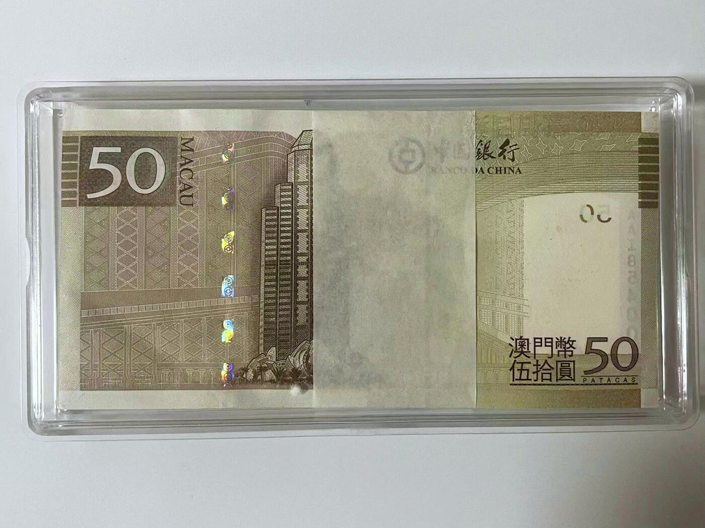 【Blue Auction】✨世界纸币精拍第499期【精】 【AA冠一刀】澳门 2013年50元 全新UNC