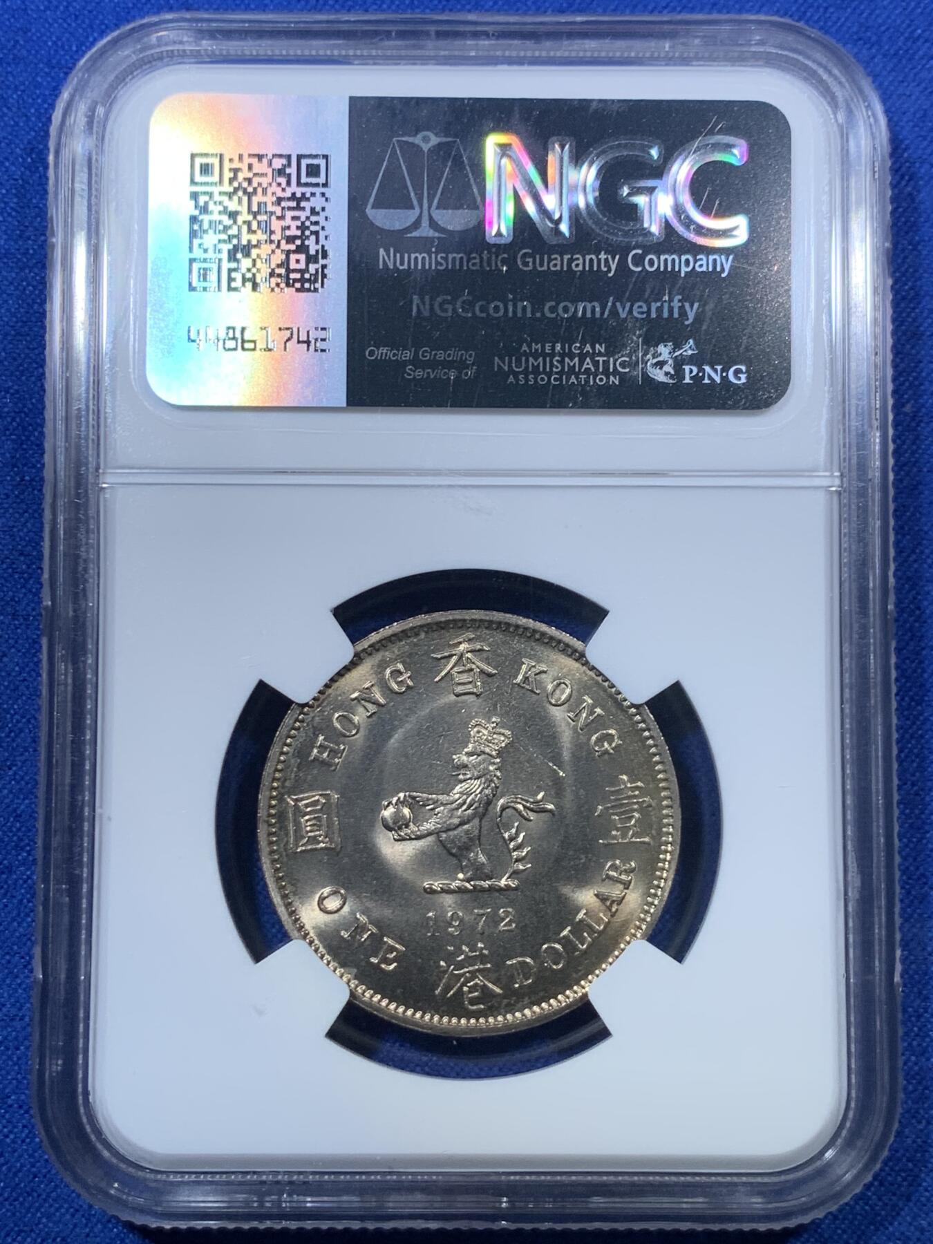 《竞宝斋》第285场- 周日，周一 2场连拍 （全场包邮） NGC MS66 中国香港1972年大一元镍币 经典的女王像加狮子图案