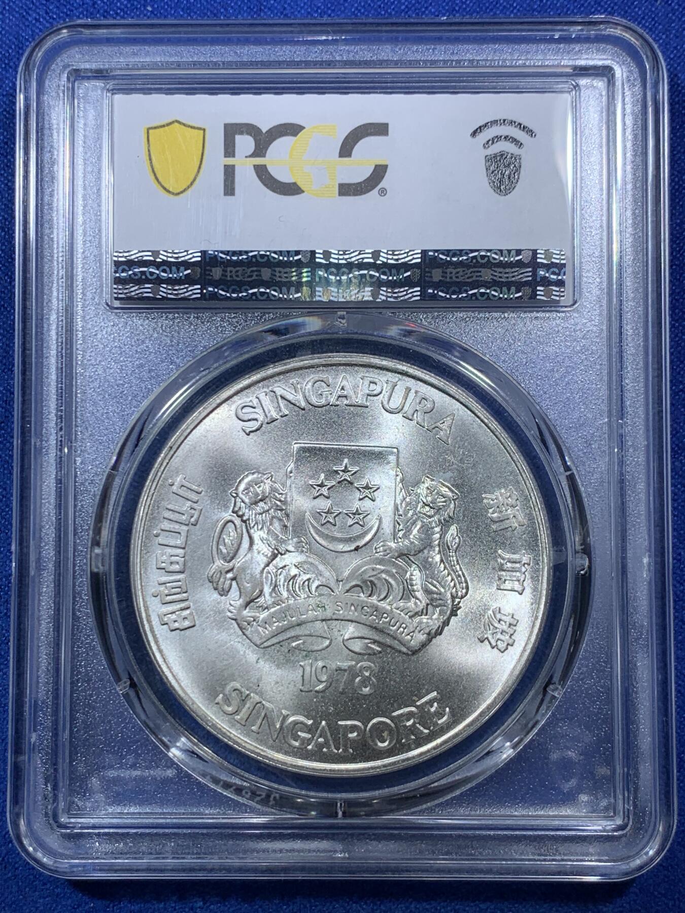 《竞宝斋》第285场- 周日，周一 2场连拍 （全场包邮） PCGS MS67 新加坡1978年雷达10元银币
