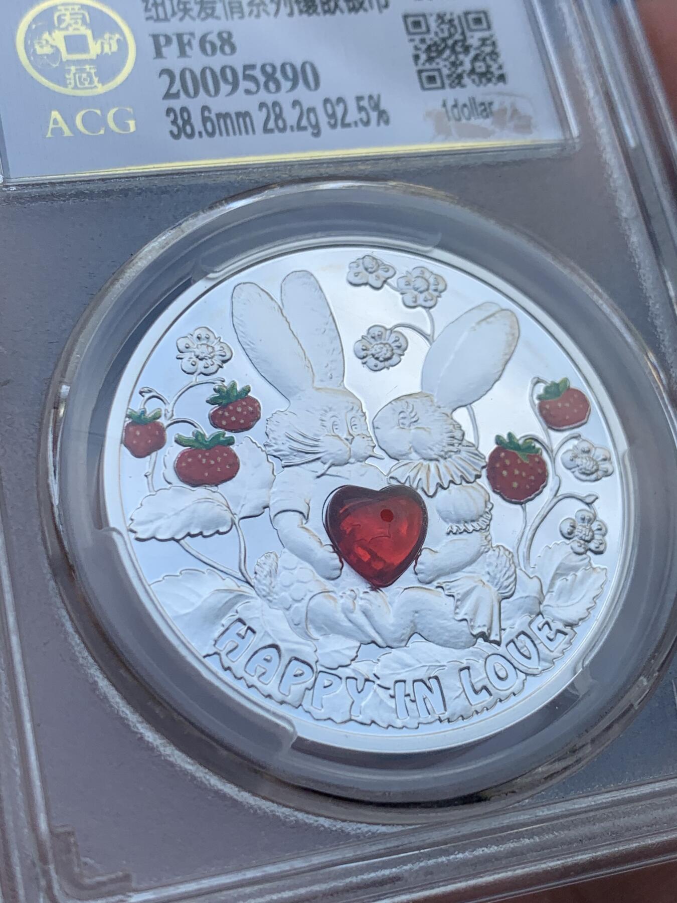 《竞宝斋》第285场- 周日，周一 2场连拍 （全场包邮） ACG PF68 纽埃2012爱情系列镶嵌银币 爱情寓意满满