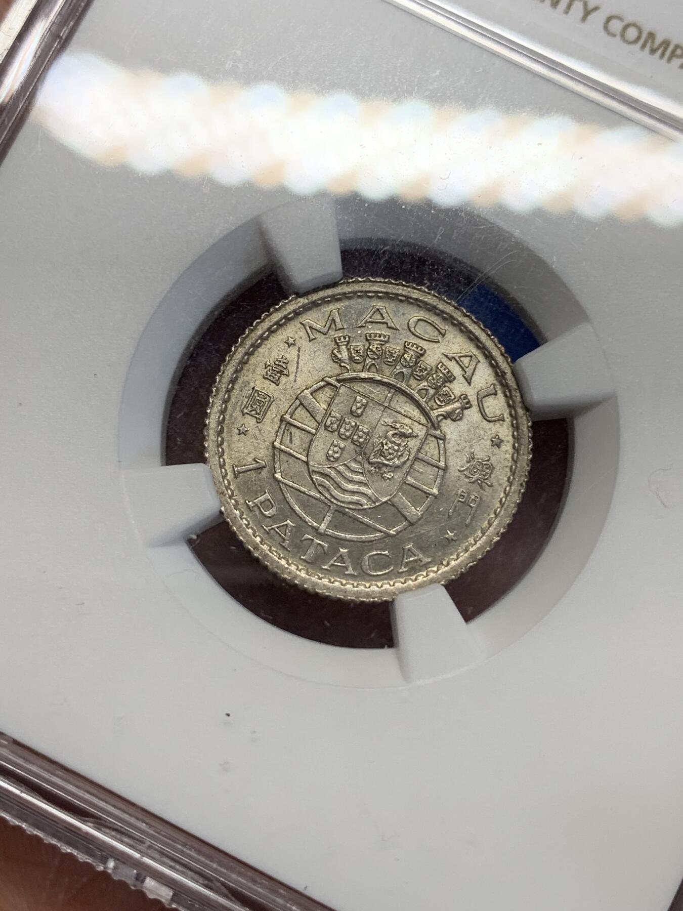 《竞宝斋》第285场- 周日，周一 2场连拍 （全场包邮） NGC MS63 澳门1952年1圆 白鸽仔 名誉品 两面转光 品相很不错 63分有点低评了 性价比很高的一枚