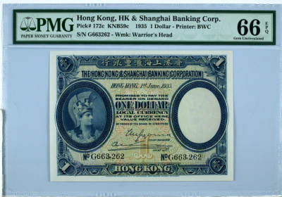 【Blue Auction】✨世界纸币精拍第499期【精】 - 【季军分 无47】香港 汇丰 1935年1元 BWC出品 罗马兵 雕刻精美PMG66EPQ 