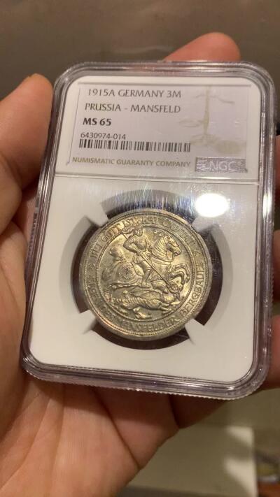 《竞宝斋》第285场- 周日，周一 2场连拍 （全场包邮） NGC MS65 德国1915A曼斯菲尔德屠龙3马克银币 名誉品 可收藏