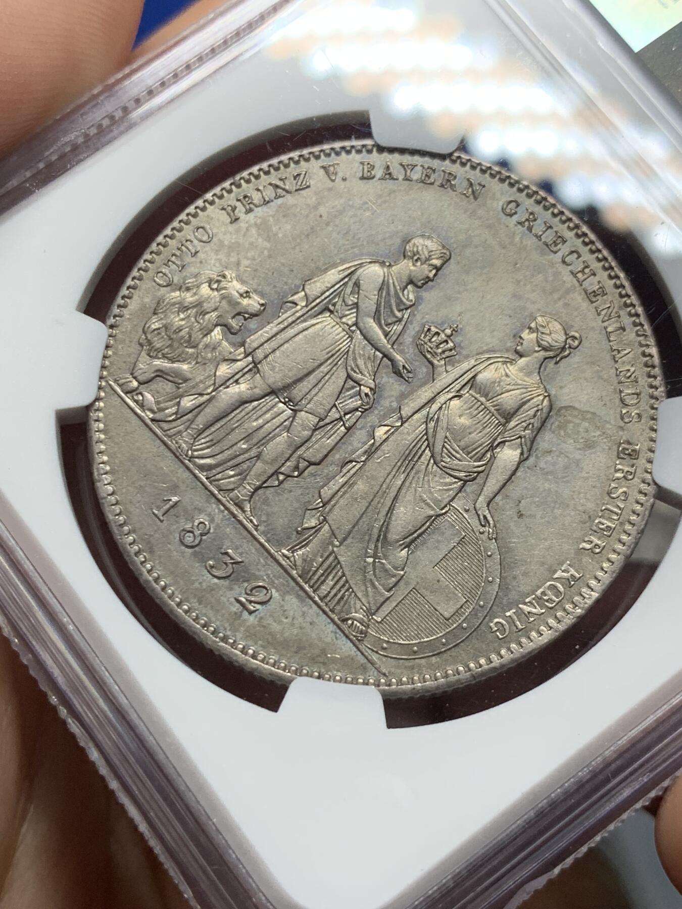 《竞宝斋》第285场- 周日，周一 2场连拍 （全场包邮） NGC UNC 巴伐利亚1832年奥托王子加冕1泰勒大银币  巴伐利亚泰勒系列中的稀少热门品种 观感极佳 老包浆低评