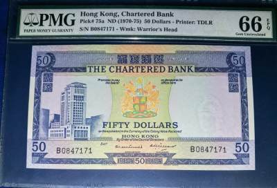 叁拾收藏第12期 - 香港渣打银行1970--1975年50元  蓝屋  PMG66分