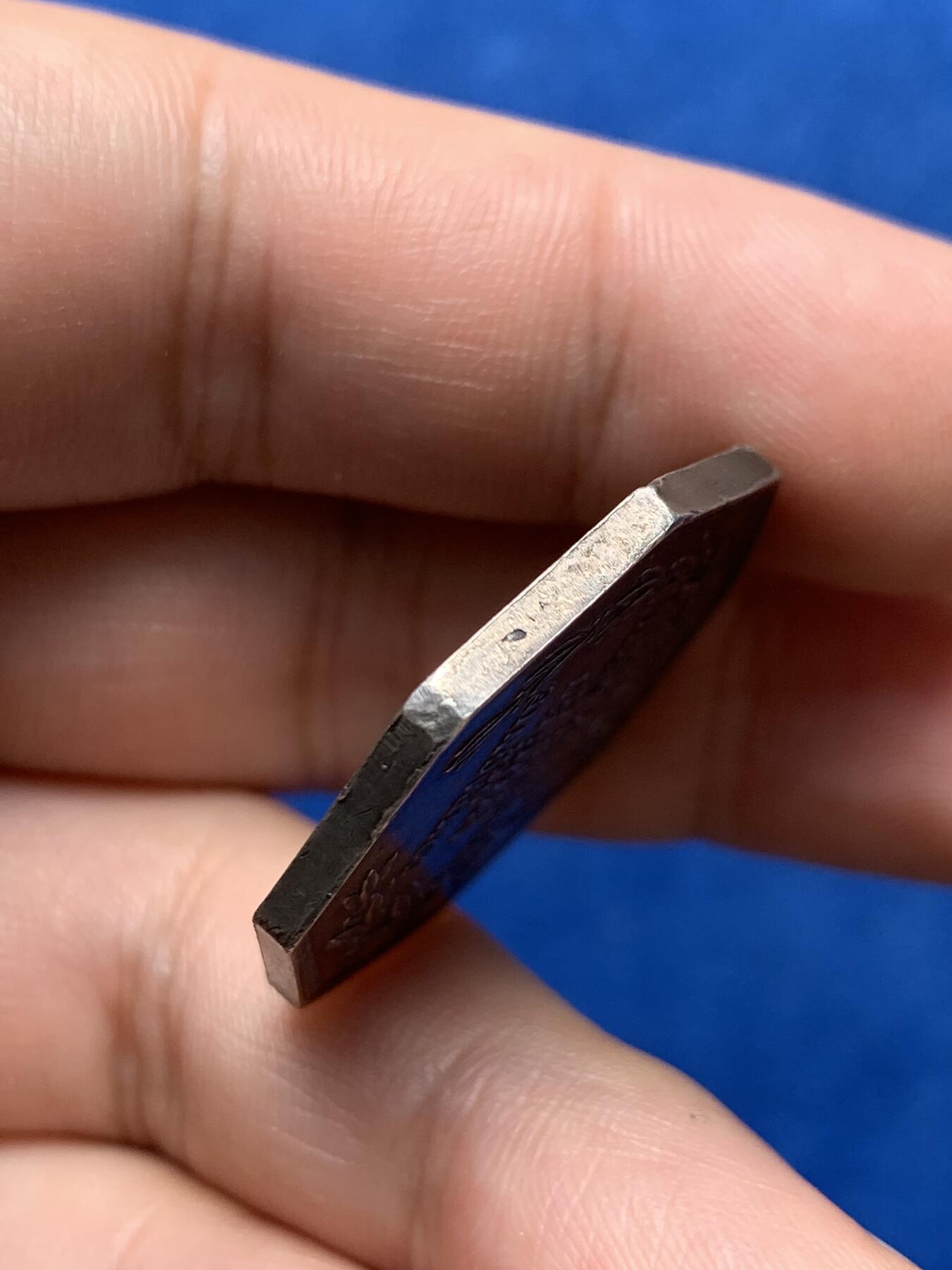 《竞宝斋》第285场- 周日，周一 2场连拍 （全场包邮） 亚眠驻法庭律师协会八角银质代币 比较少见的品种 双面原味老包浆 29.7mm 16g 细节见图