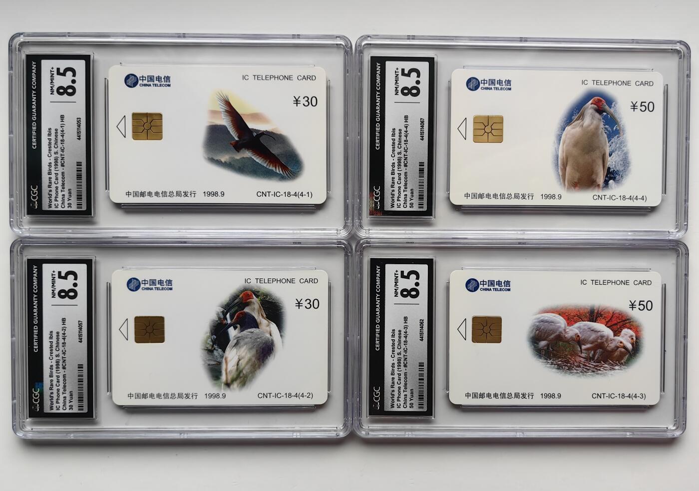 乐玩集藏第30期中国电话卡（CGC/PCGS/GBCA）（7月3日20:00直播结拍） IC-18朱鹮 CGC8.5分