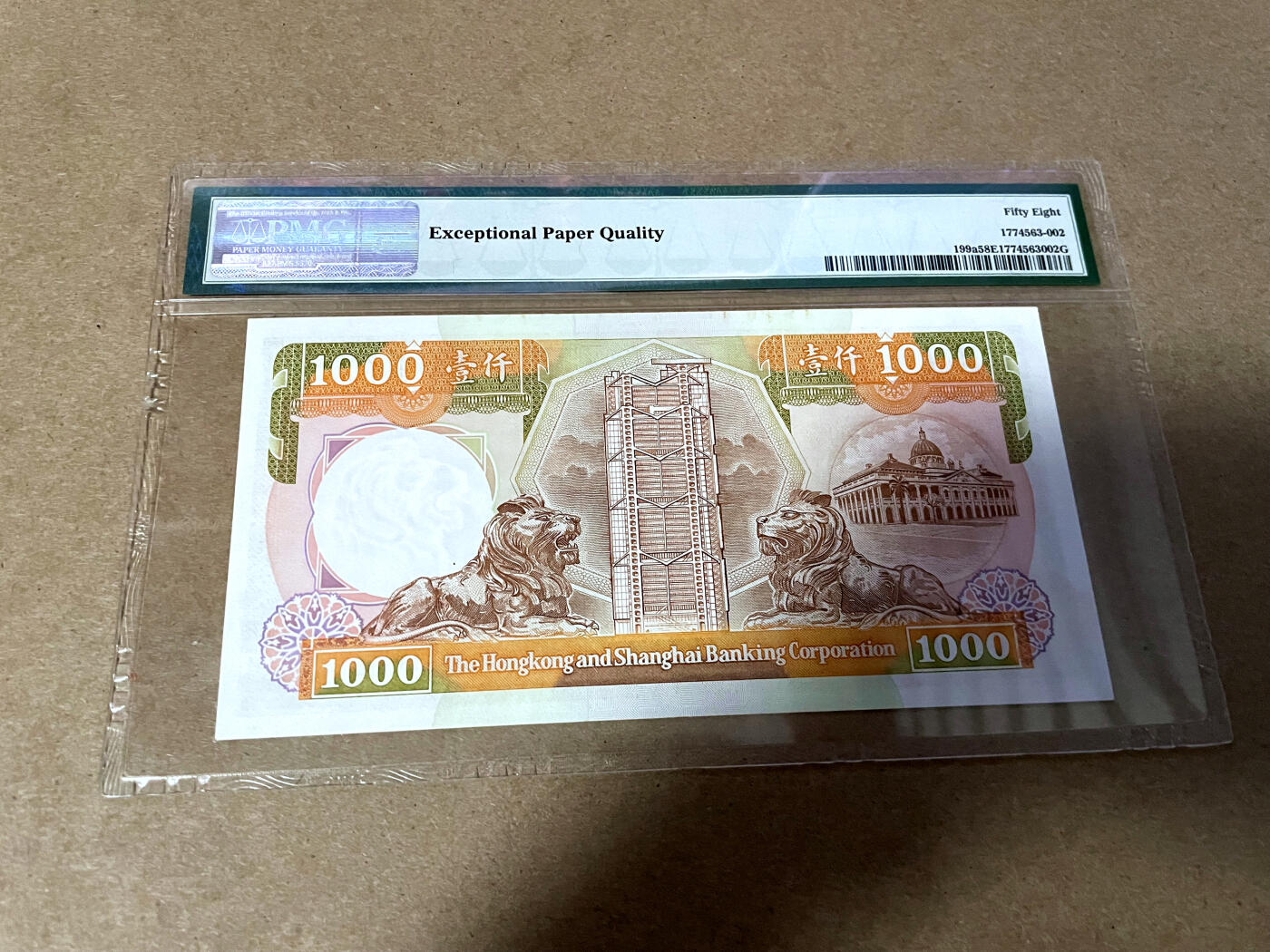 【Blue Auction】✨世界纸币精拍第499期【精】 【无47】香港 汇丰 1988年1000元 PMG58EPQ 