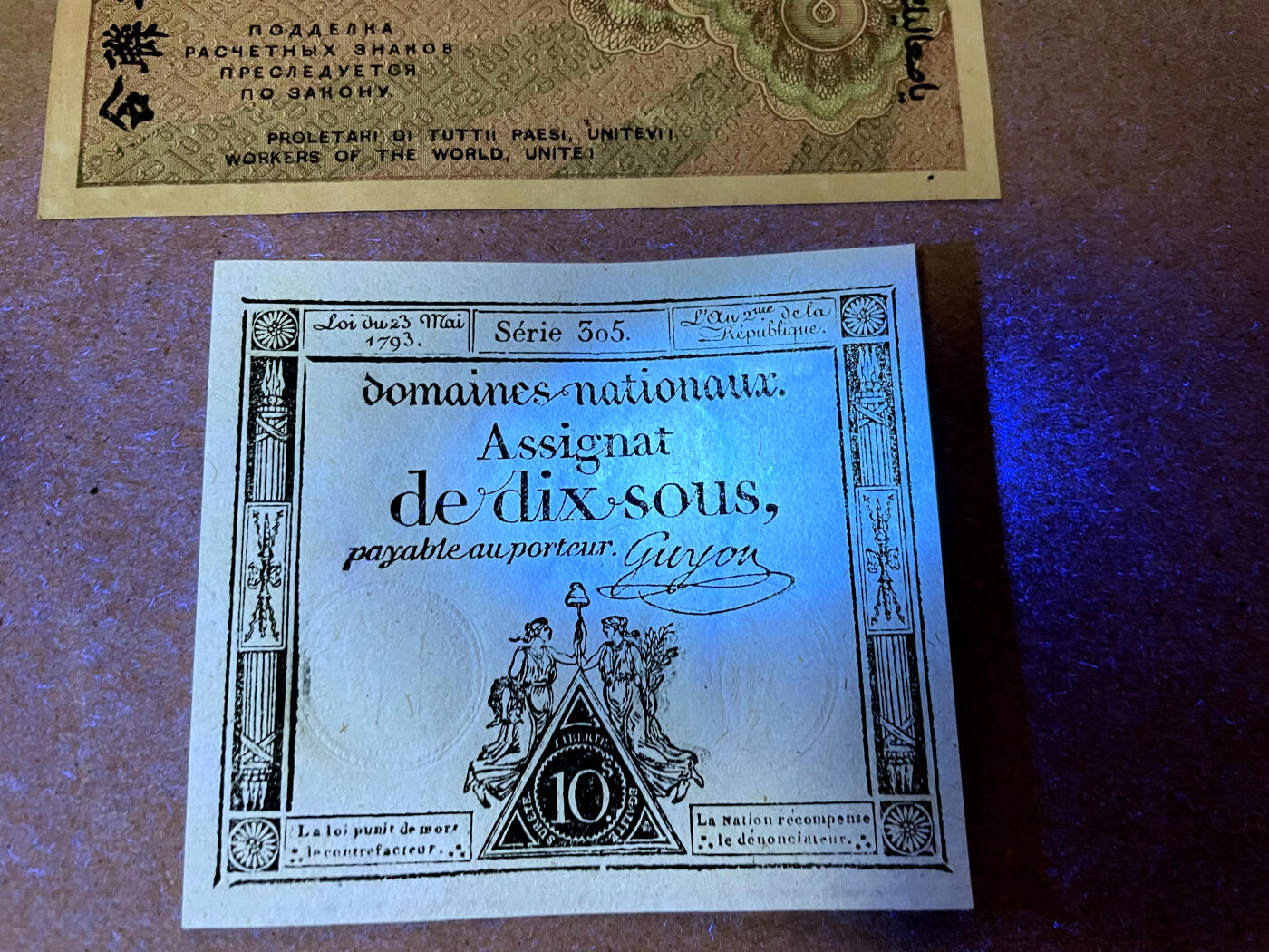 【Blue Auction】✨世界纸币精拍第499期【精】 【一组2张】法国 1793年10索尔&苏联 1919年1000卢布 全方贫工之联合 品相如图