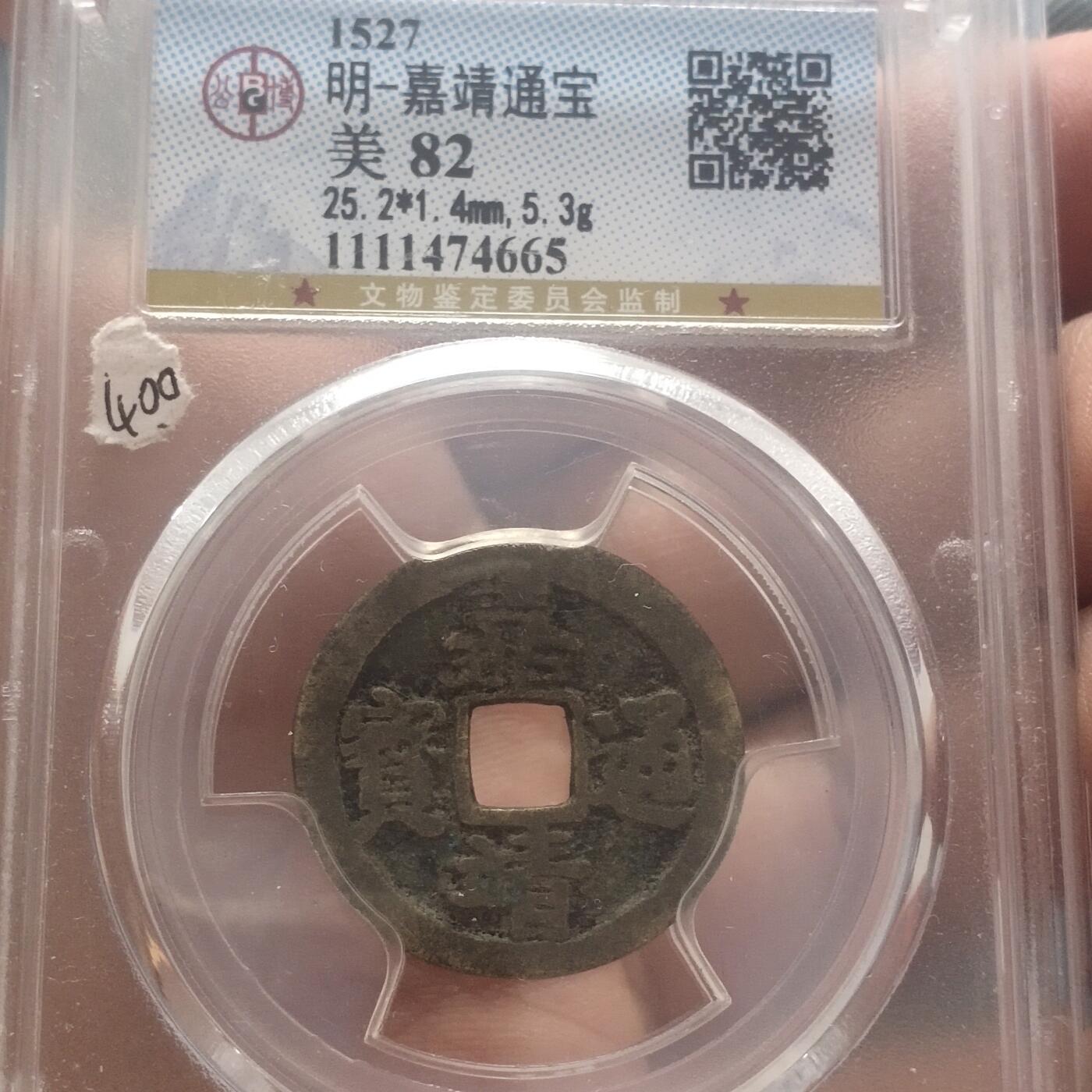 外国硬币捡漏专场第五期（无押金可累计，捡漏，全场50包邮，偏远地区除外 外国硬币