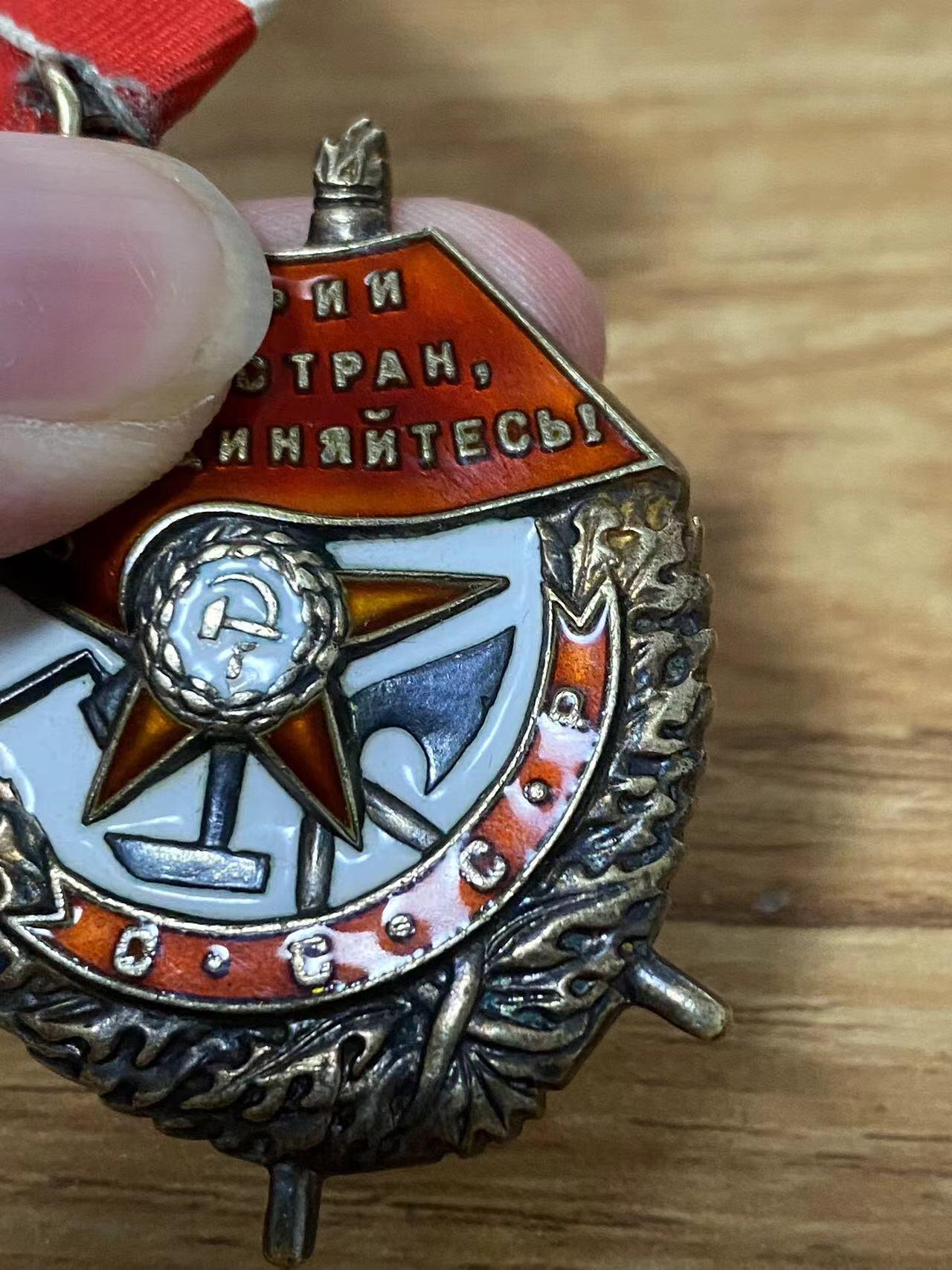 苏联勋章奖章6月30日拍卖7月7日晚上九点结束在麦稀奇 苏联红旗勋章少将142142服役 品相非常好 这个号段堪称极品 44年11月颁发 属于第一批服役红旗  这一批都是老战士了1918年 刚建苏联就参军的 经历了十月革命 大清洗 等一系列 得过20年建军 还是带号的更能说明资历  翻译了他一个其他章的奖励卡 仅作参考Верховой Вячеслав Николаевич 好像战后去任教了 喜欢的可以自己查查 少将的资料还是比较多的