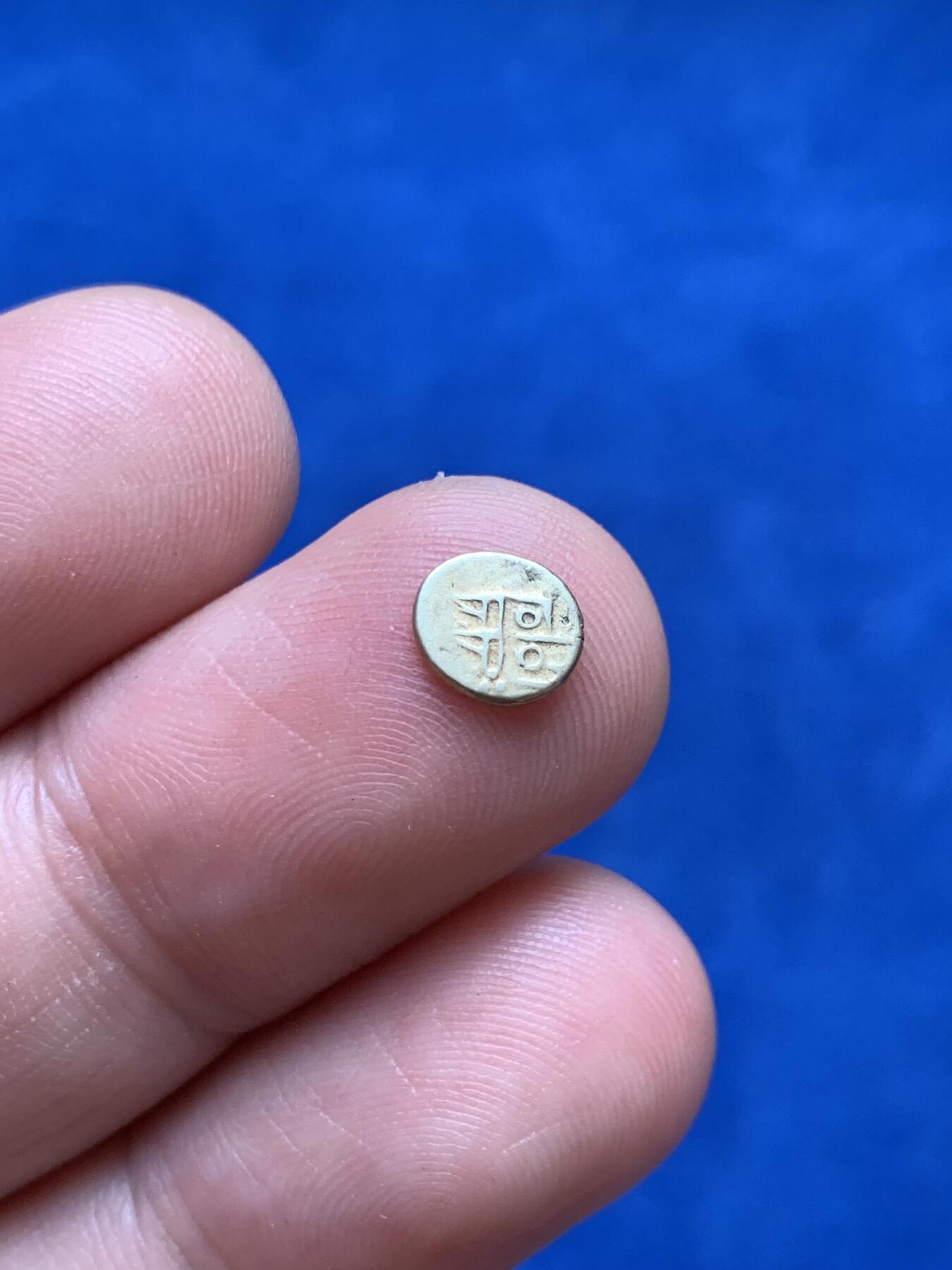 《竞宝斋》第285场- 周日，周一 2场连拍 （全场包邮） 古印度法兰小金币 最小金币 小金豆 适合镶嵌做首饰