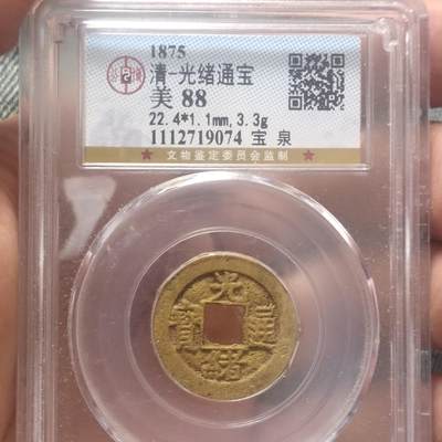 外国硬币捡漏专场第五期（无押金可累计，捡漏，全场50包邮，偏远地区除外 - 外国硬币